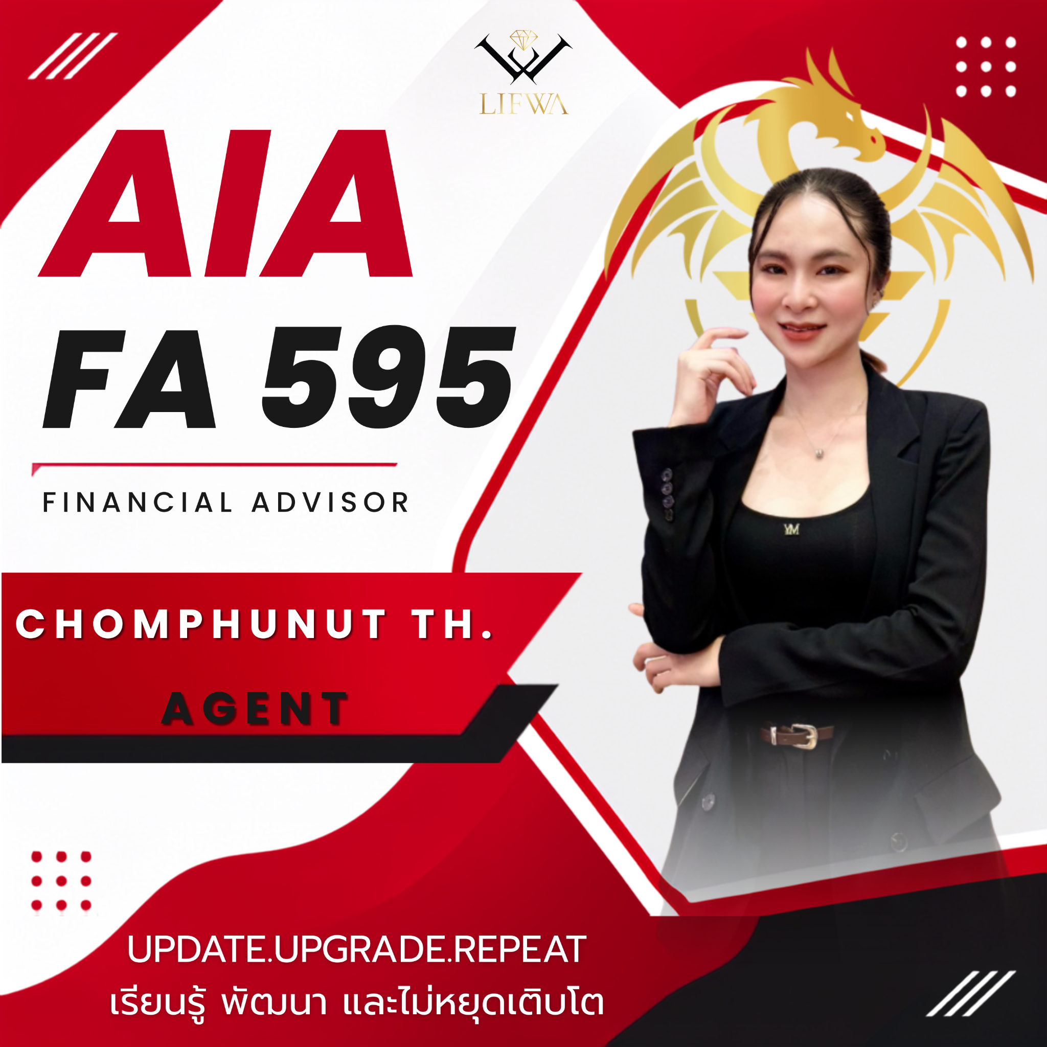 ชมพูนุช ธรรมวุฒิ ผู้สำเร็จโครงการ FAS